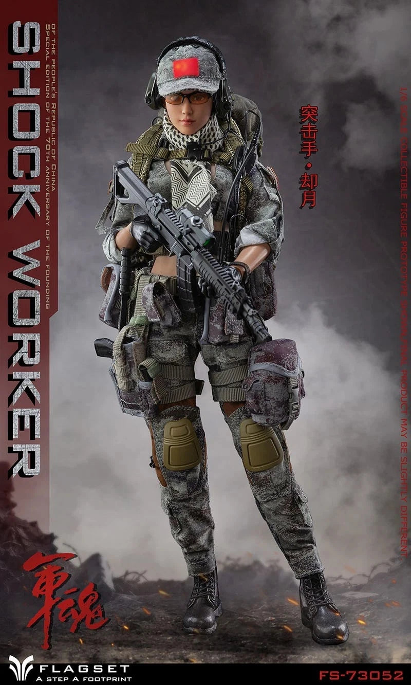 Flagset Shock Worker female soldier 1/6 scale action figure (11")
