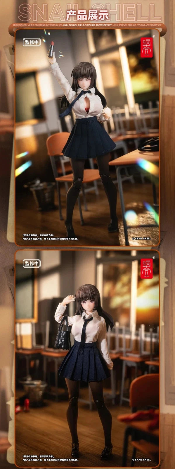 Snail Shell Bunny Girl Rena with bonus JK outfit 1 12 scale action figure UK