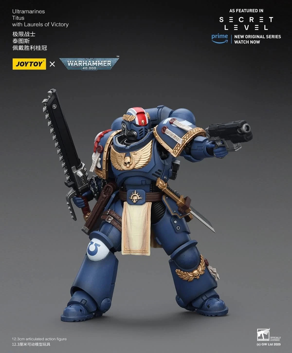 Warhammer 40K JoyToy Ultramarines Titus Secret Level 1/18 Scale Action Figure