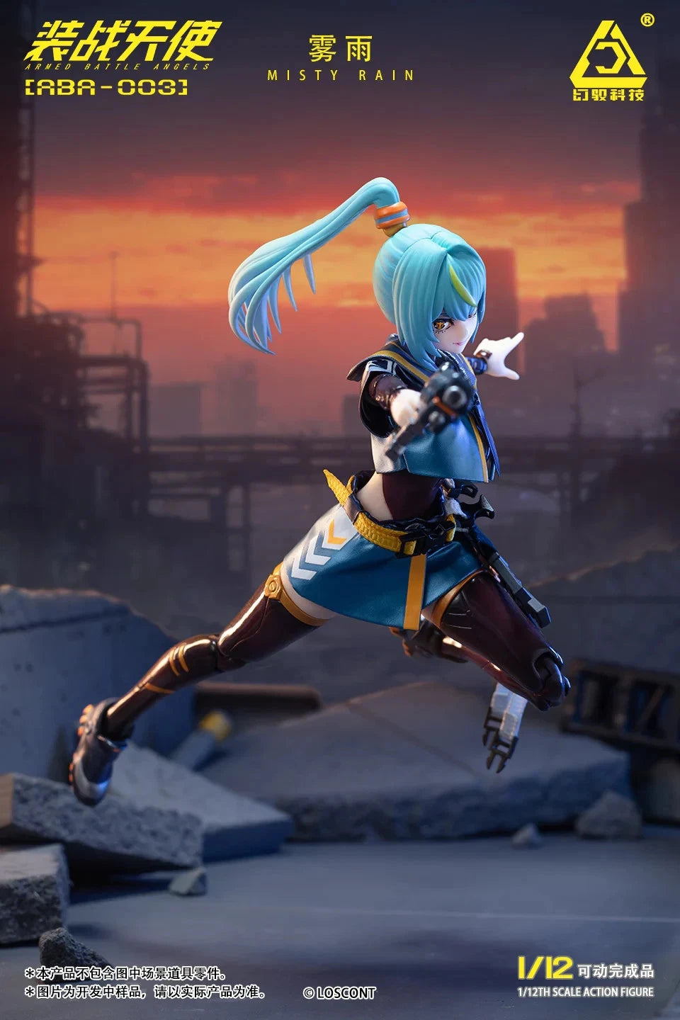 Loscont Armed Battle Angels ABA-003 Misty Rain 1/12 action figure