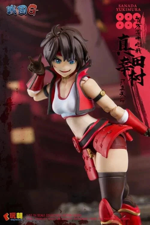 Keepgoing Sanada Yukimura 1/12 Scale Action Figure