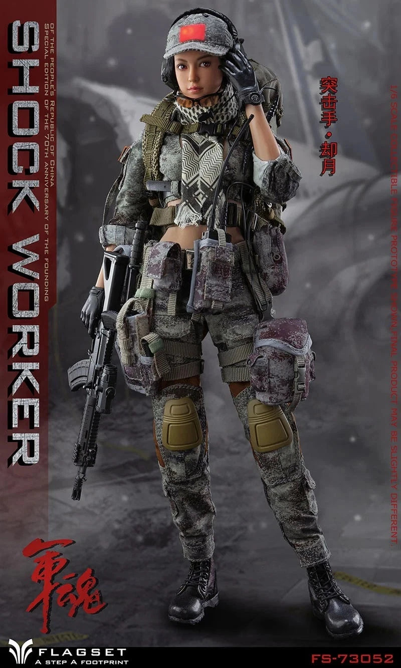 Flagset Shock Worker female soldier 1/6 scale action figure (11")