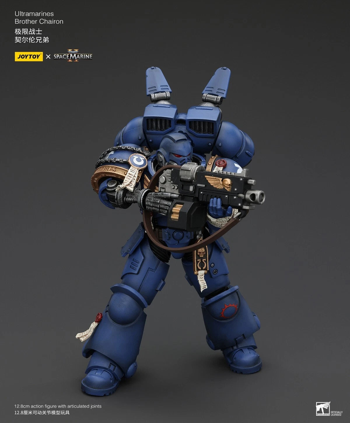 Warhammer 40,000: Space Marine 2 JoyToy Ultramarines Brother Chairon 1/18 Scale Action Figure