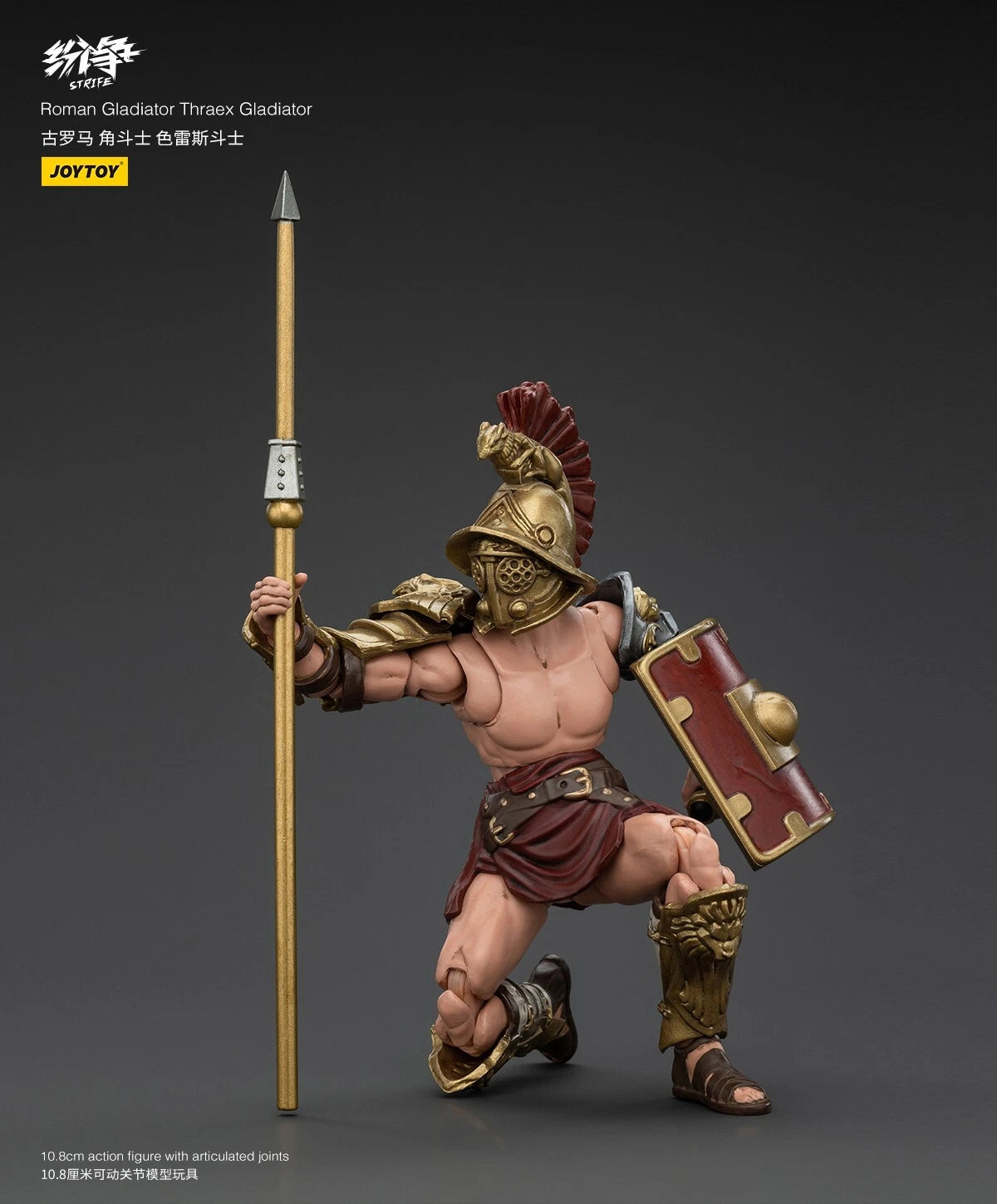 JoyToy Strife Roman Gladiator Thraex 1/18 Scale Action Figure