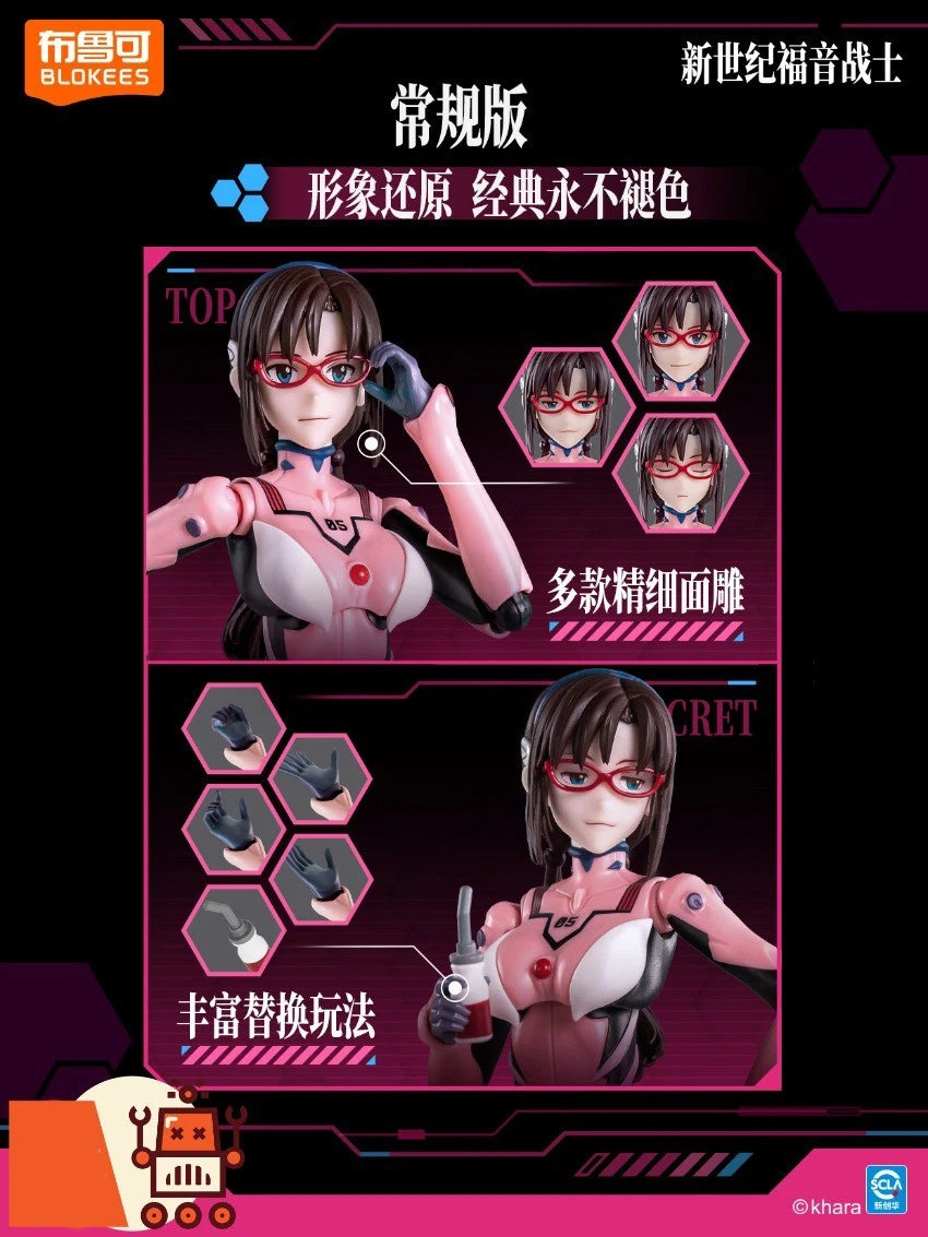 Blokees Miracle Makinami 1/12 Scale Action Figure Kit