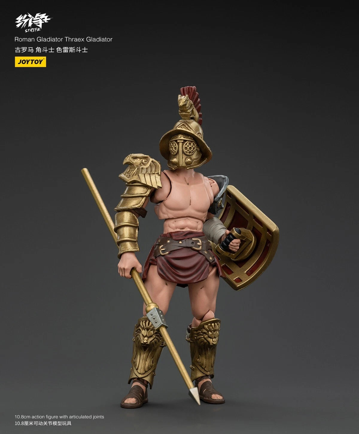 JoyToy Strife Roman Gladiator Thraex 1/18 Scale Action Figure