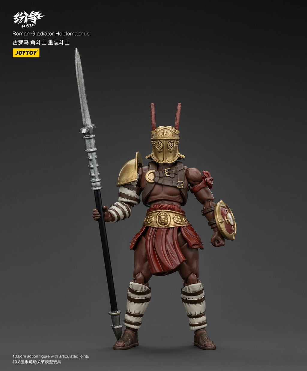 JoyToy Strife Roman Gladiator Hoplomachus – 1/18 Scale Action Figure