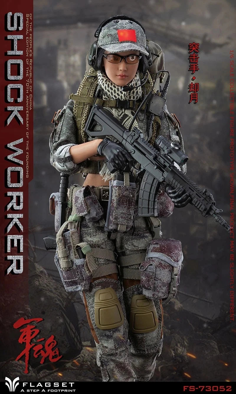 Flagset Shock Worker female soldier 1/6 scale action figure (11")