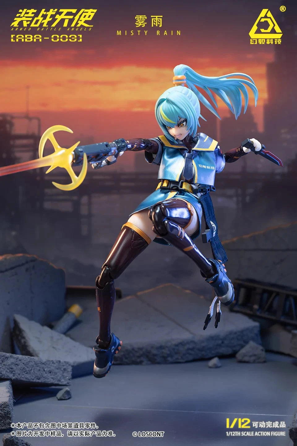 Loscont Armed Battle Angels ABA-003 Misty Rain 1/12 action figure