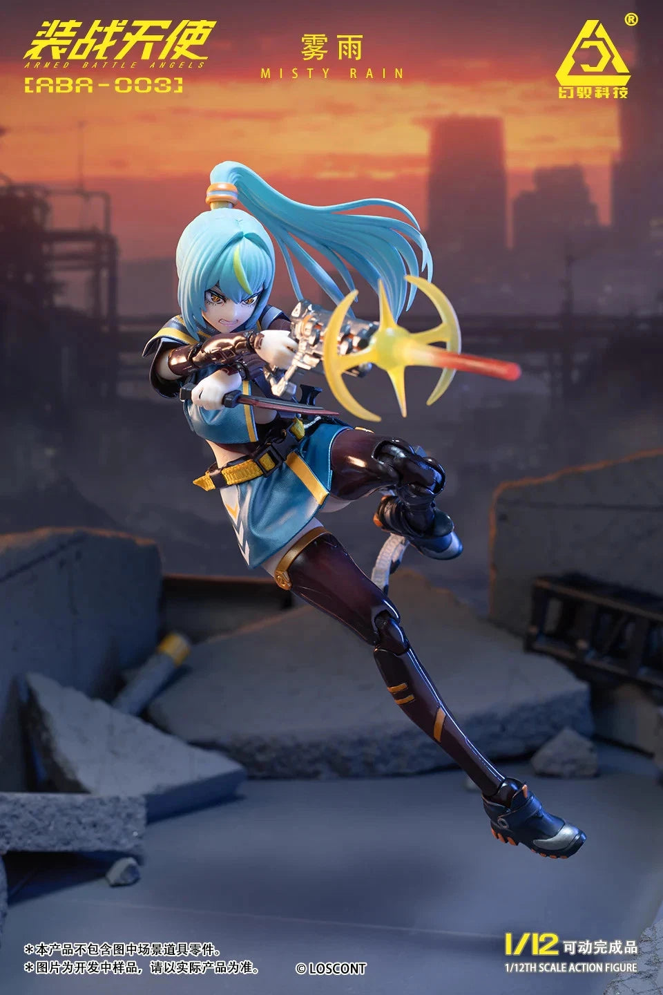 Loscont Armed Battle Angels ABA-003 Misty Rain 1/12 action figure