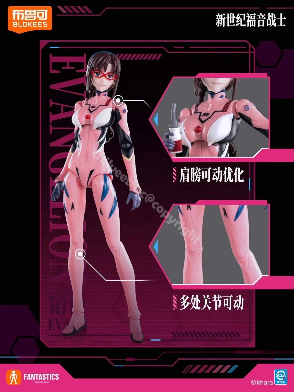 Blokees Miracle Makinami 1/12 Scale Action Figure Kit