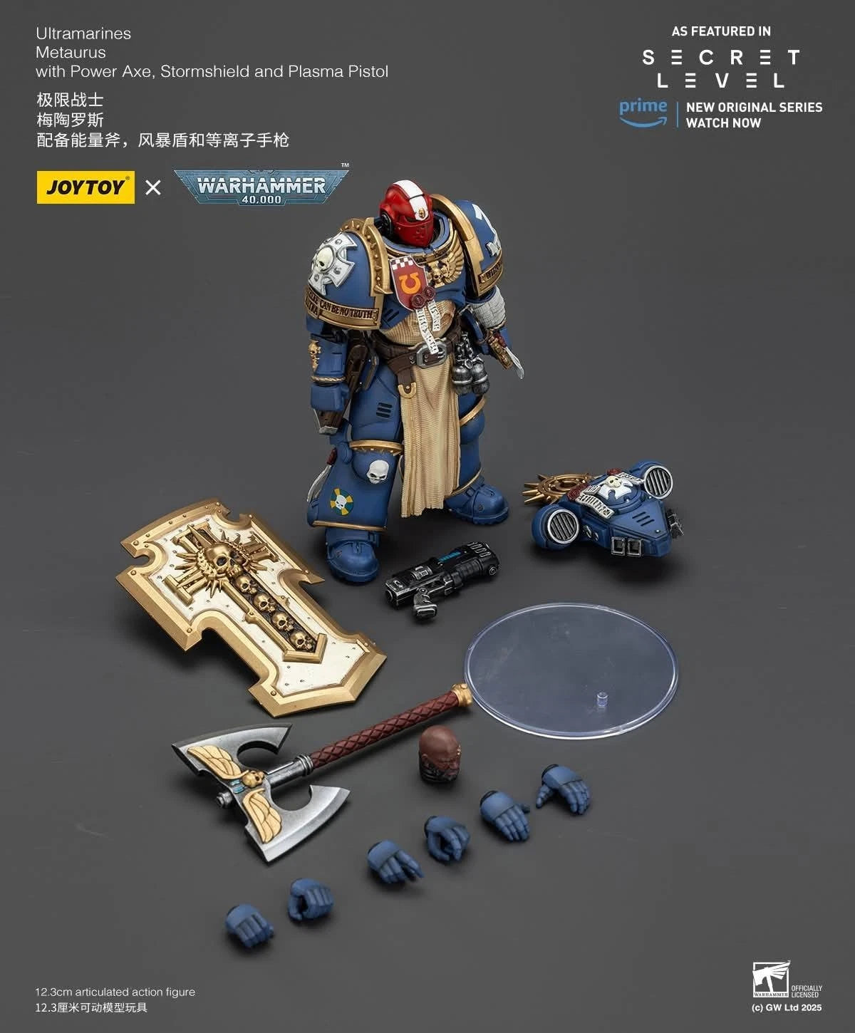 Warhammer 40K JoyToy Ultramarines Metaurus Secret Level 1/18 Scale Action Figure