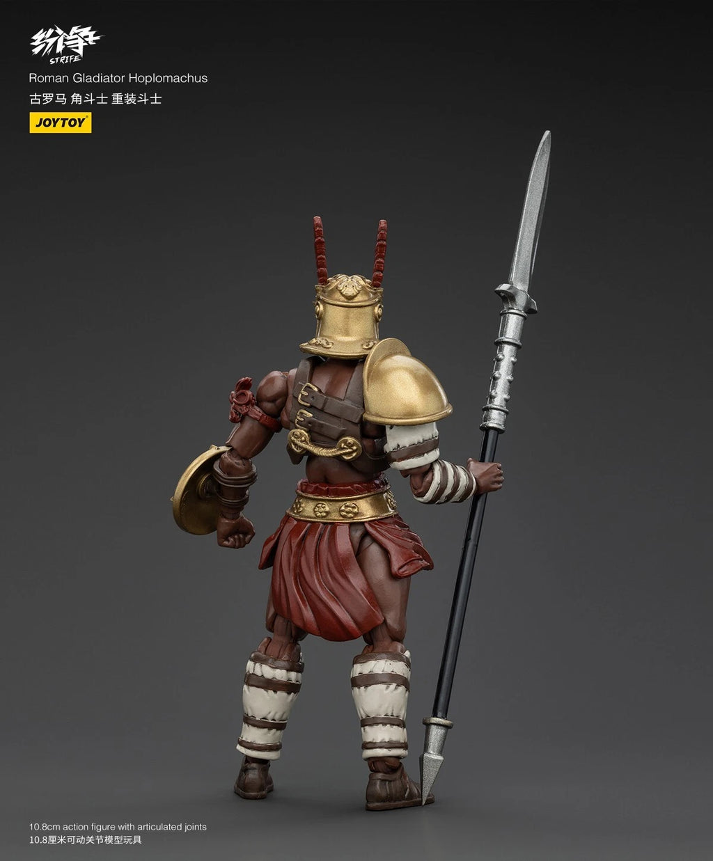 JoyToy Strife Roman Gladiator Hoplomachus – 1/18 Scale Action Figure