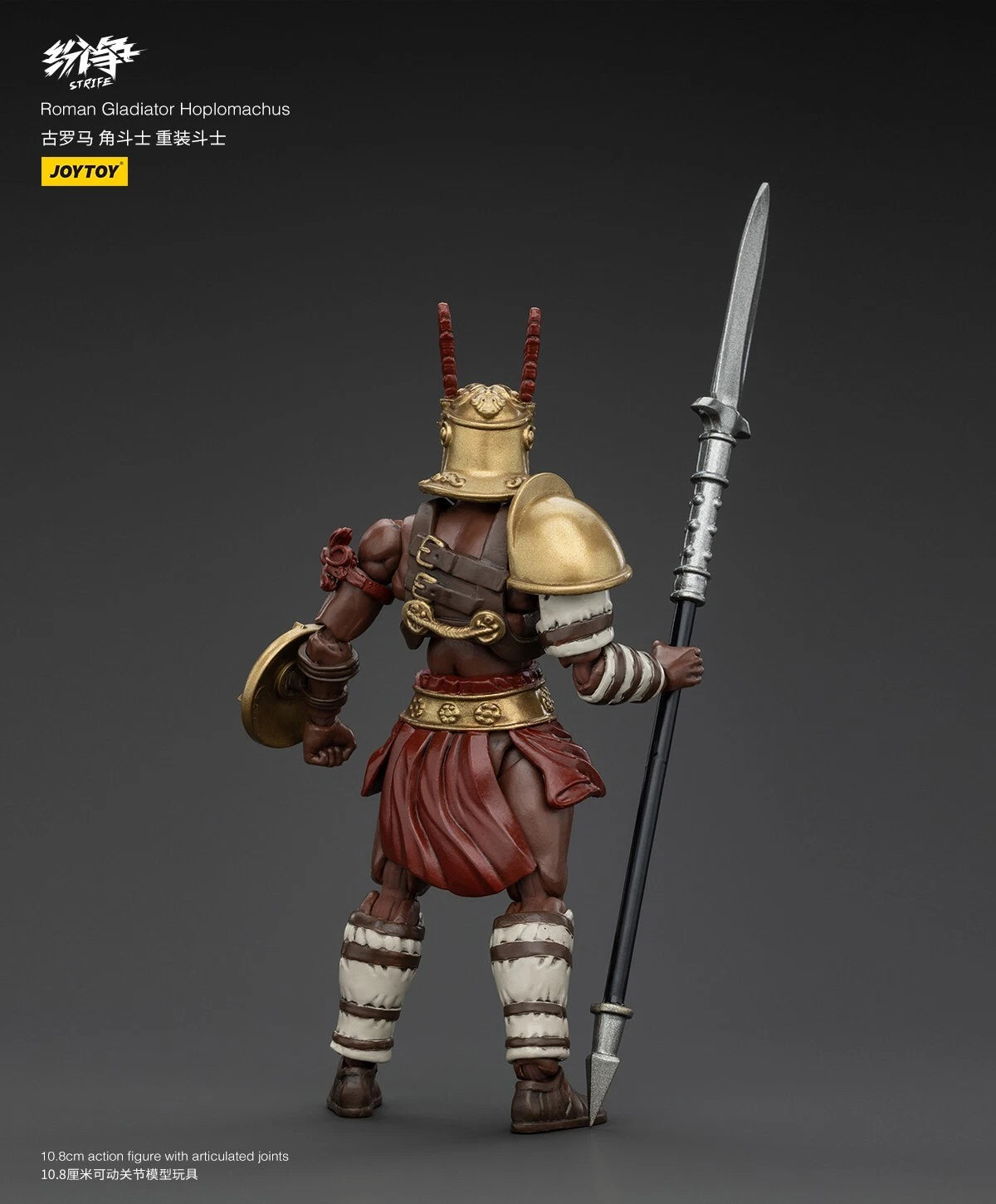 JoyToy Strife Roman Gladiator Hoplomachus – 1/18 Scale Action Figure