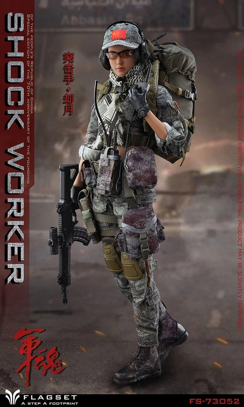 Flagset Shock Worker female soldier 1/6 scale action figure (11")