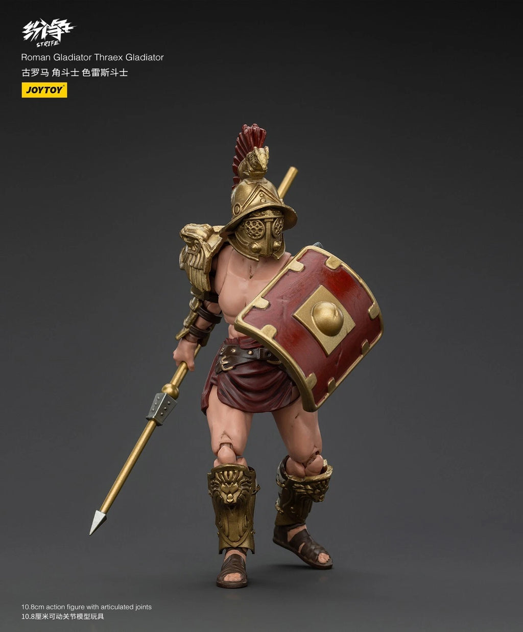 JoyToy Strife Roman Gladiator Thraex 1/18 Scale Action Figure