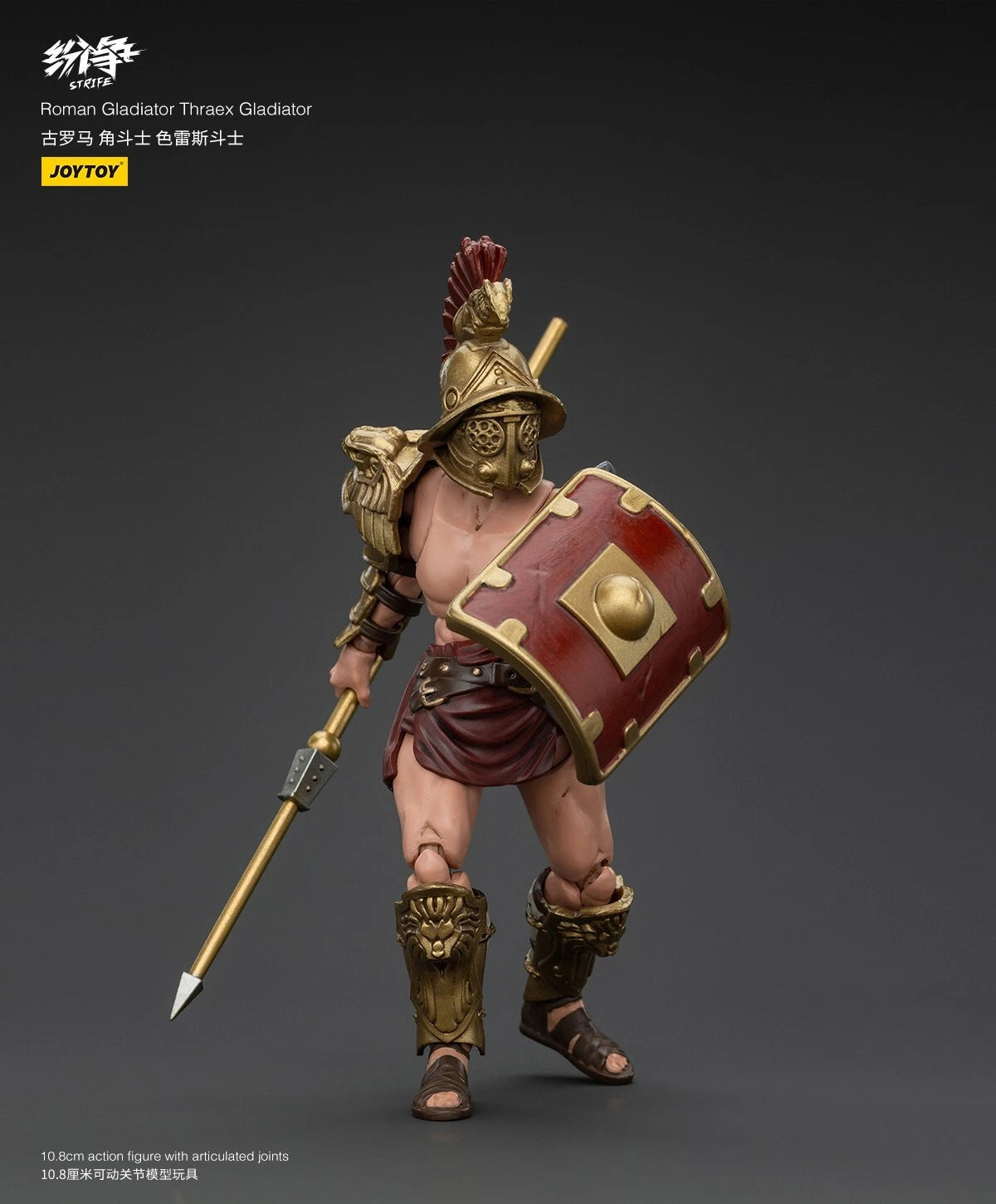 JoyToy Strife Roman Gladiator Thraex 1/18 Scale Action Figure