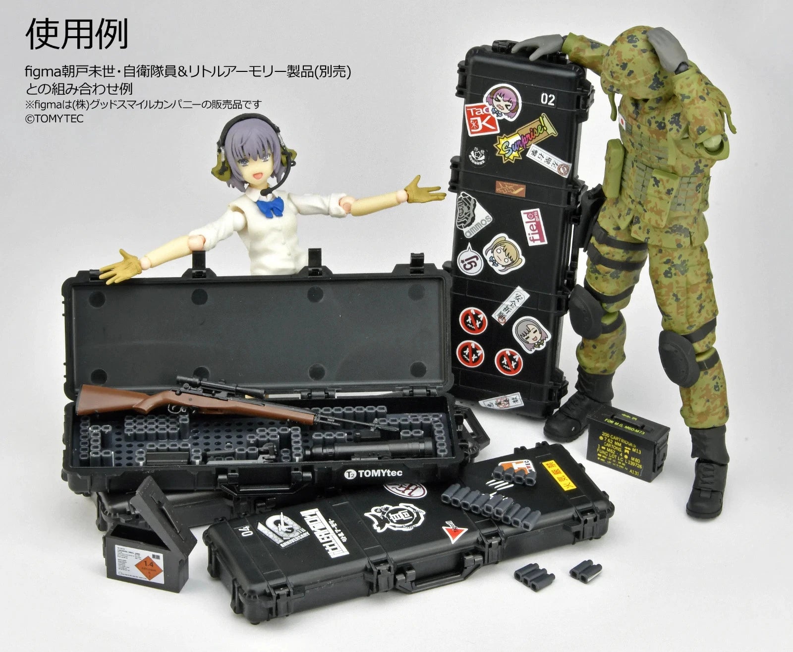 Tomytec Little Armory Military Hard Case C2 for 1/12 scale action figure