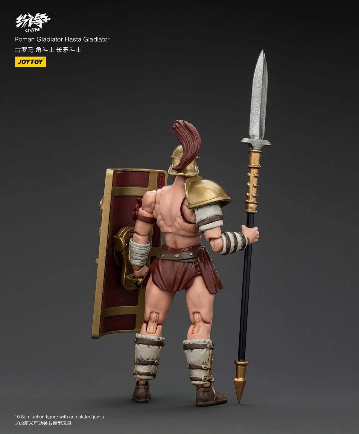 JoyToy Strife Roman Gladiator Thraex 1/18 Scale Action Figure