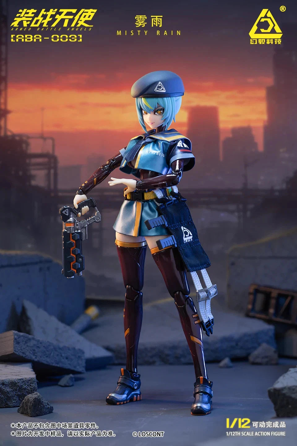 Loscont Armed Battle Angels ABA-003 Misty Rain 1/12 action figure