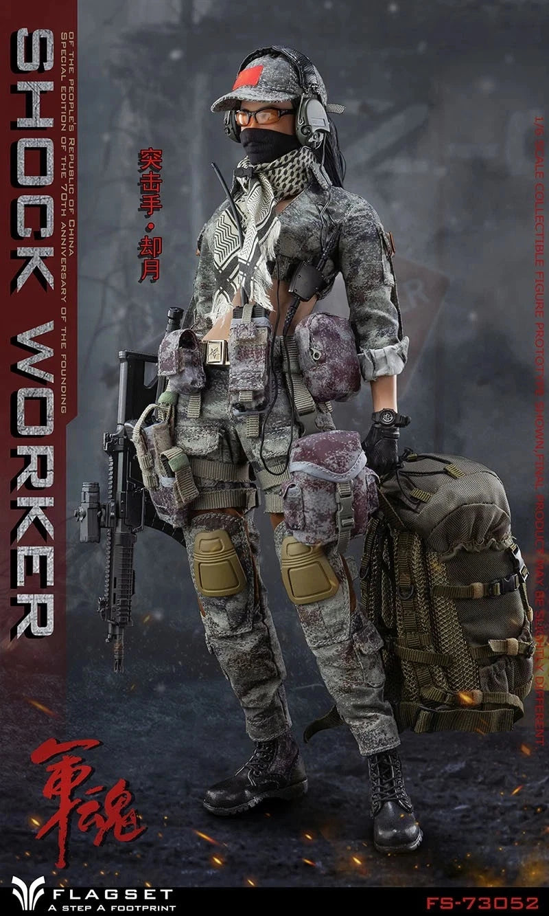 Flagset Shock Worker female soldier 1/6 scale action figure (11")