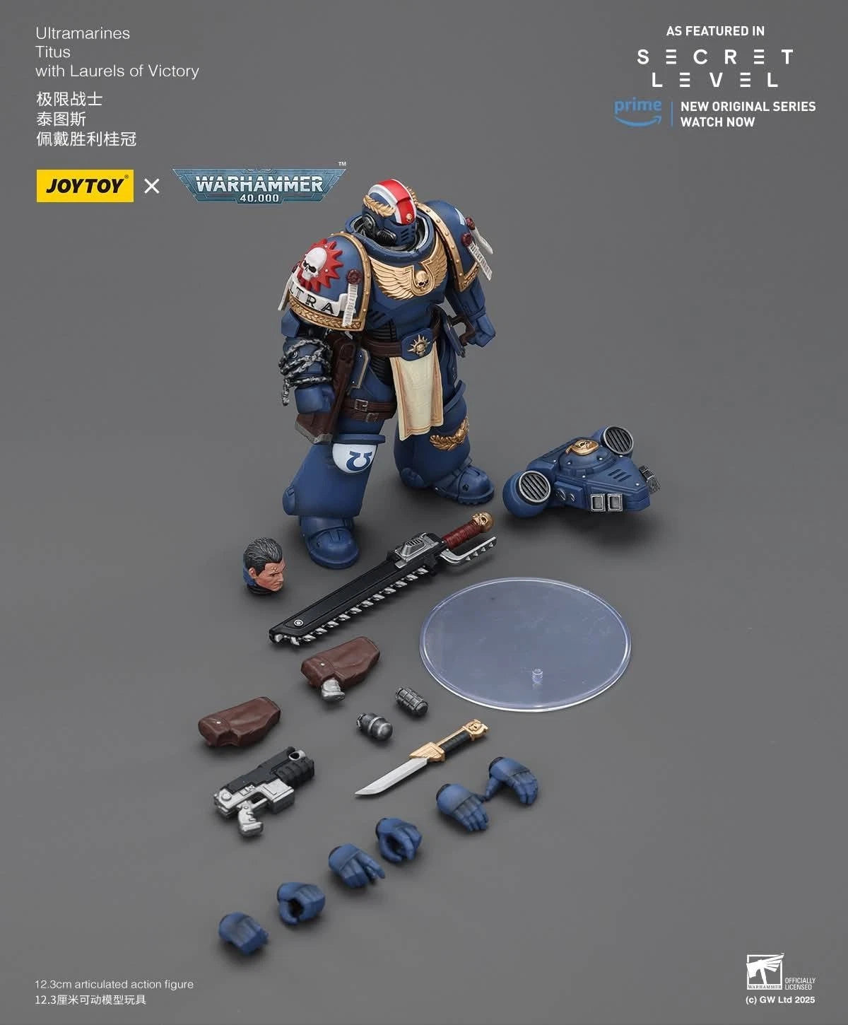 Warhammer 40K JoyToy Ultramarines Titus Secret Level 1/18 Scale Action Figure