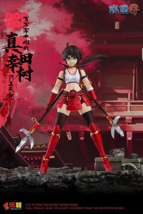 Keepgoing Sanada Yukimura 1/12 Scale Action Figure