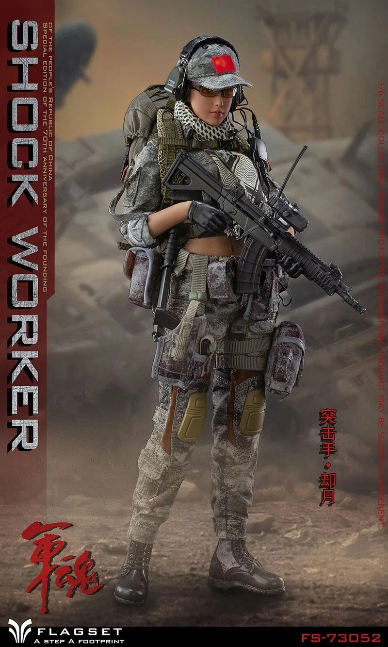 Flagset Shock Worker female soldier 1/6 scale action figure (11")