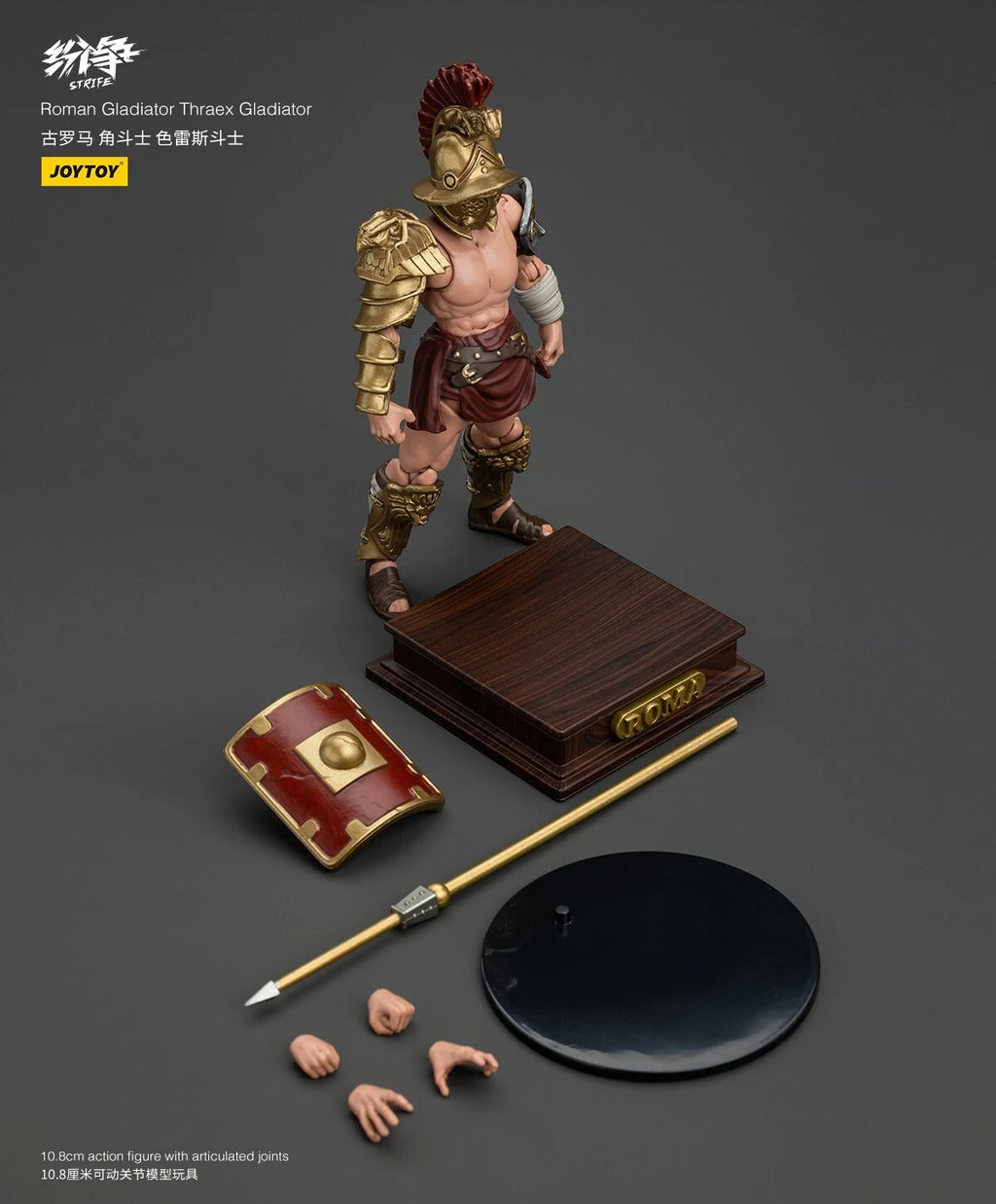 JoyToy Strife Roman Gladiator Thraex 1/18 Scale Action Figure