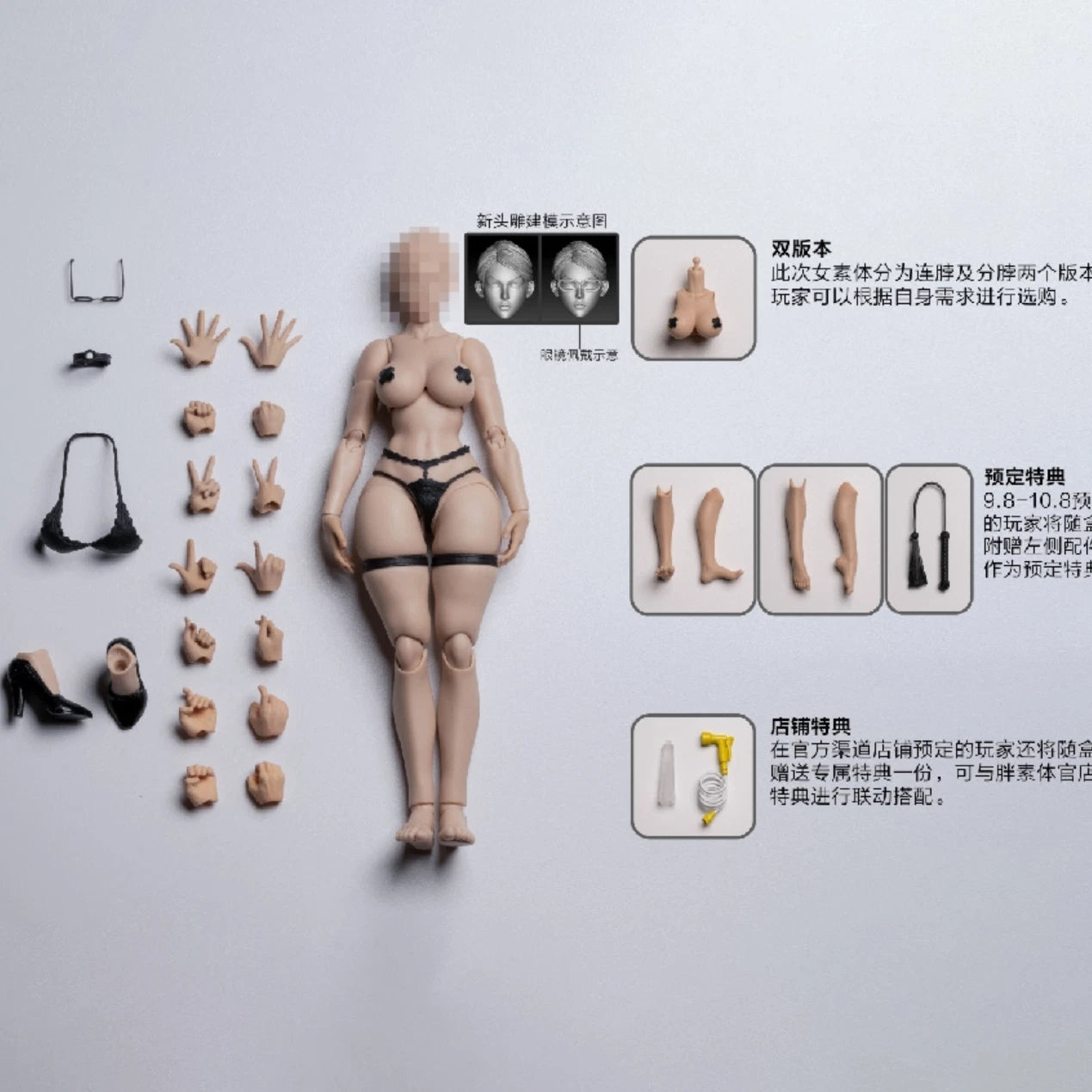 Nottaa Collection NT-04 Selina Female Body – 1/12 Scale (Yellow / One-Piece Neck)