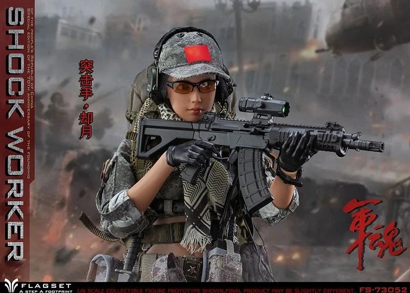 Flagset Shock Worker female soldier 1/6 scale action figure (11")