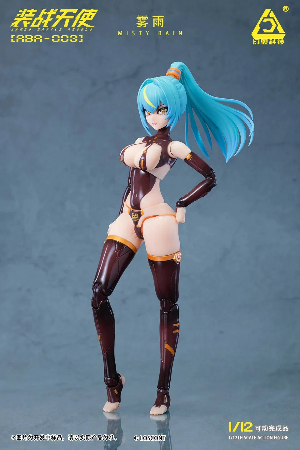 Loscont Armed Battle Angels ABA-003 Misty Rain 1/12 action figure