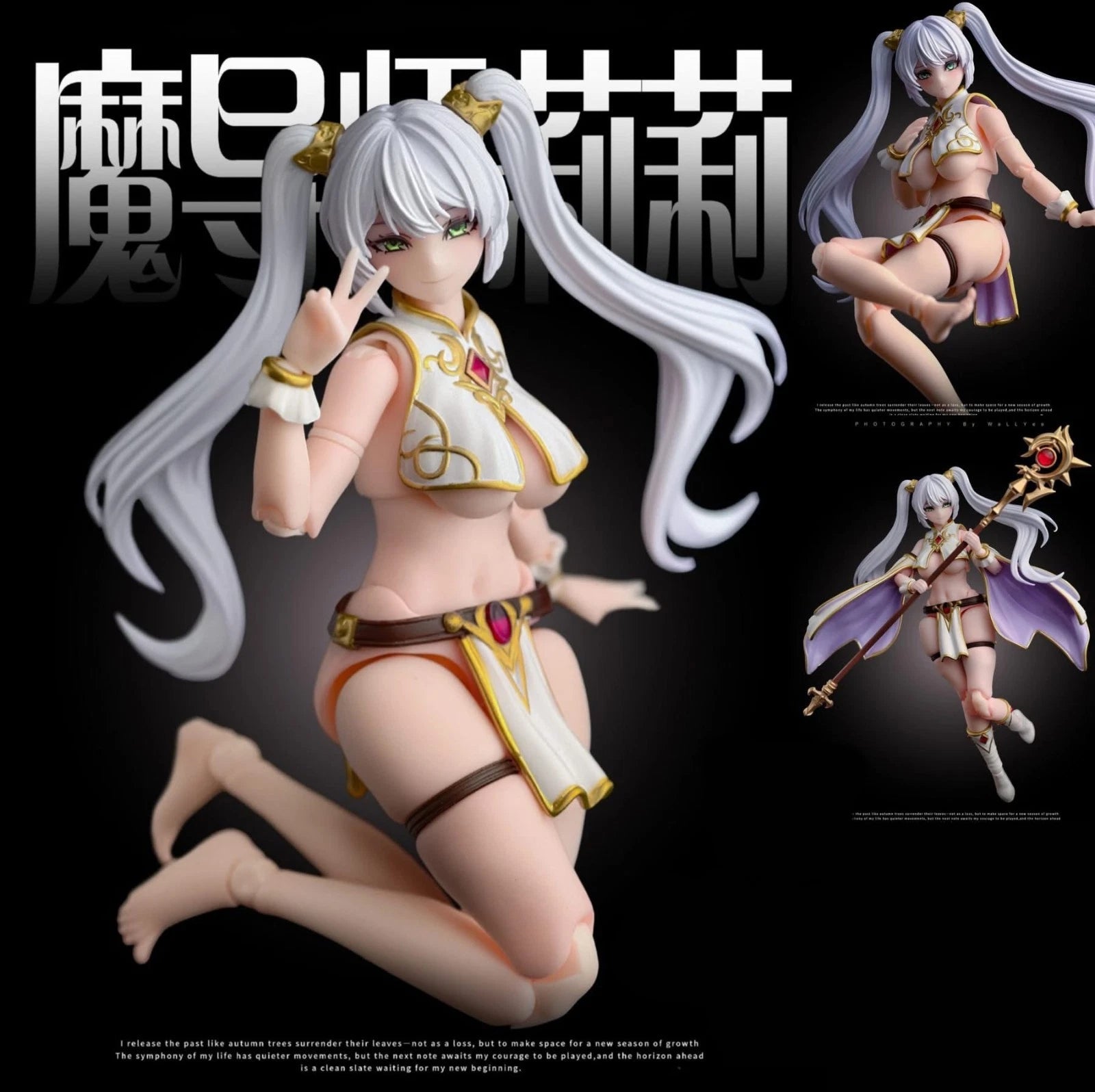 Artisan Fox Mage Lily deluxe version 1 12 scale action figure UK