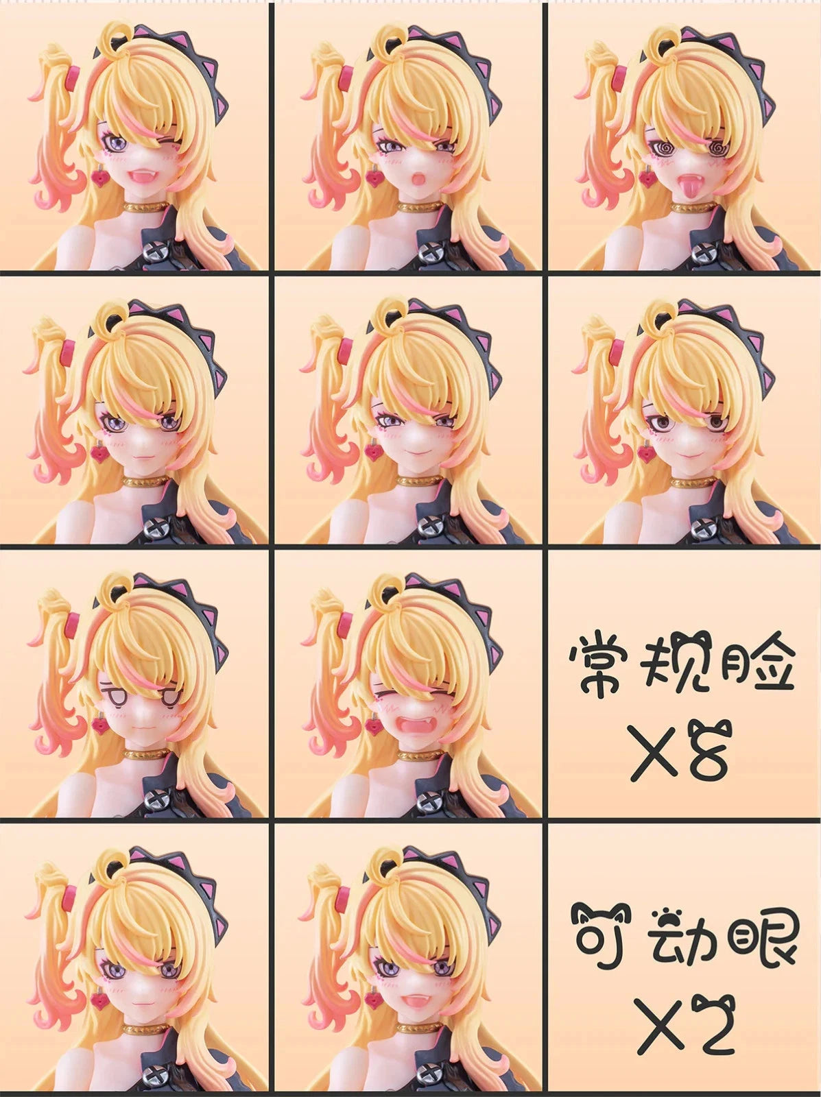 CiYuanJuXiang Magic Sound Angel MaoMao Yellow Hair version 1/12 action figure UK
