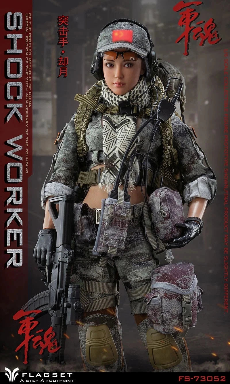 Flagset Shock Worker female soldier 1/6 scale action figure (11")