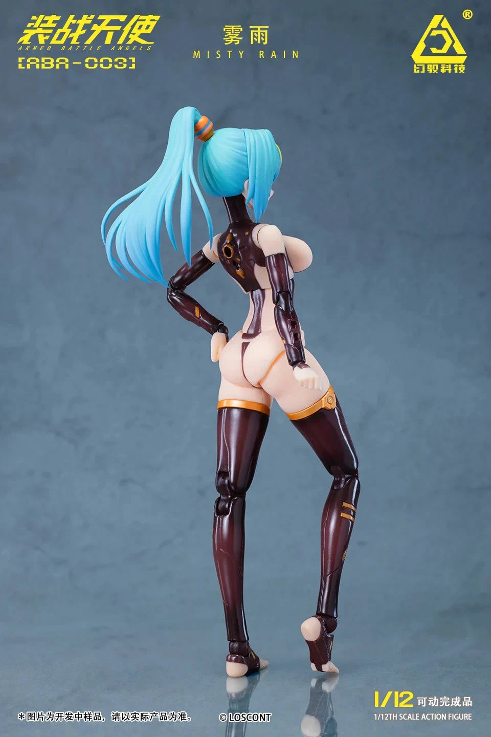 Loscont Armed Battle Angels ABA-003 Misty Rain 1/12 action figure
