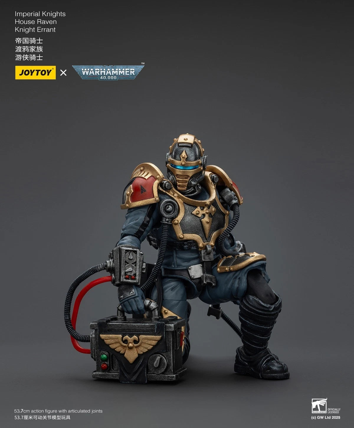 JoyToy Imperial Knights Knight Errant – Warhammer 40,000 1/18 Scale Figure