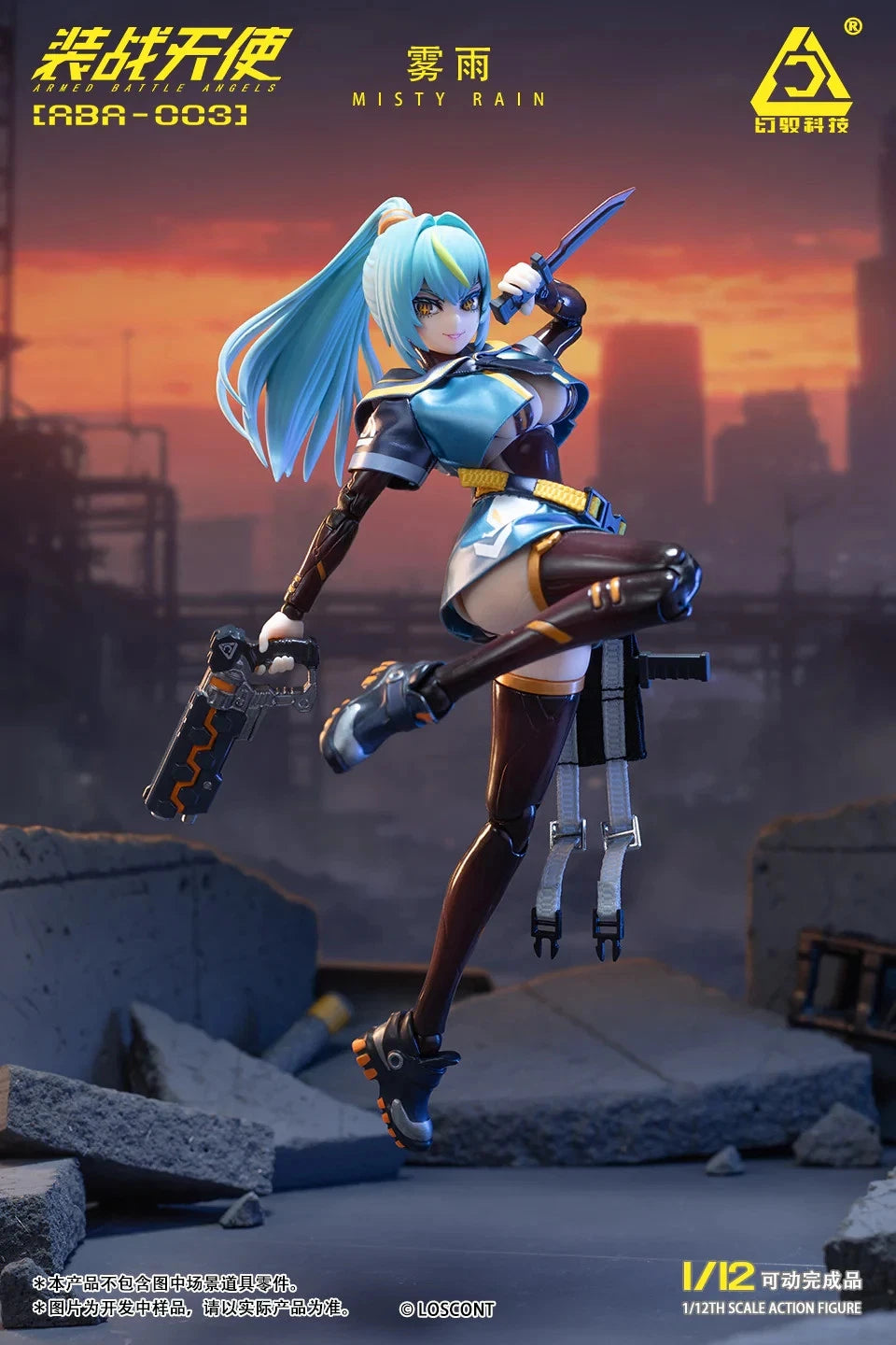 Loscont Armed Battle Angels ABA-003 Misty Rain 1/12 action figure