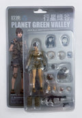 Planet Green Valley EFSA Security Forces 1/18 Scale Action Figure