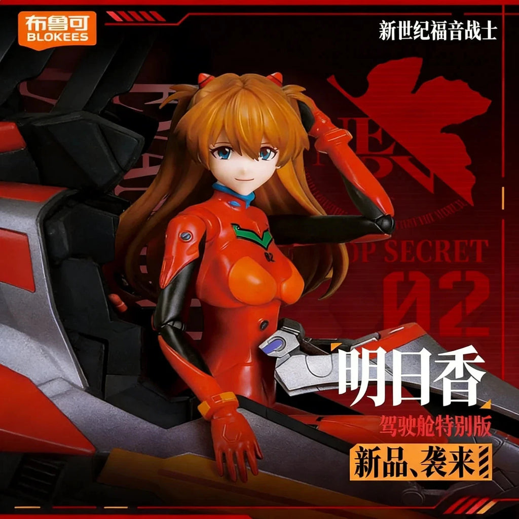 Blokees Asuka Langley Soryu Evangelion cockpit 1/12 action figure kit UK