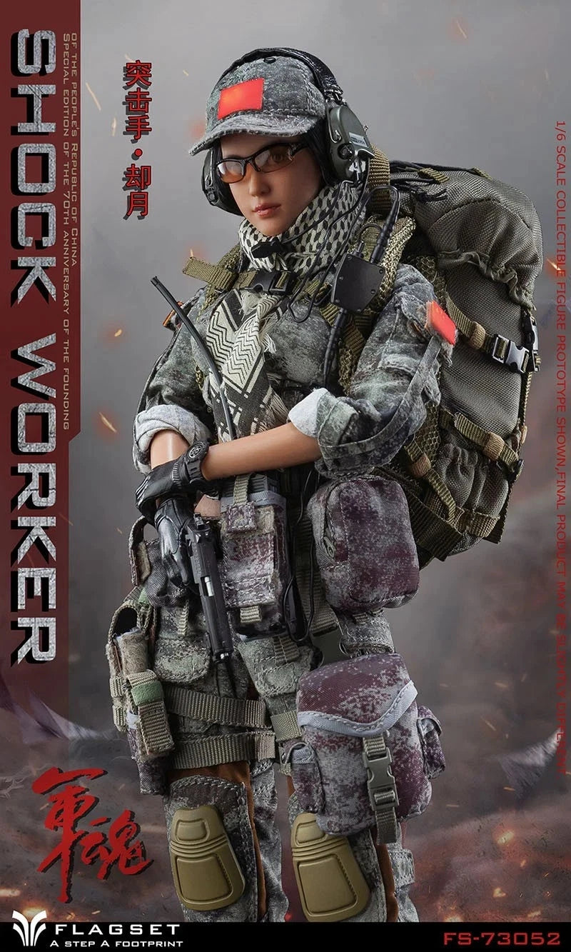 Flagset Shock Worker female soldier 1/6 scale action figure (11")
